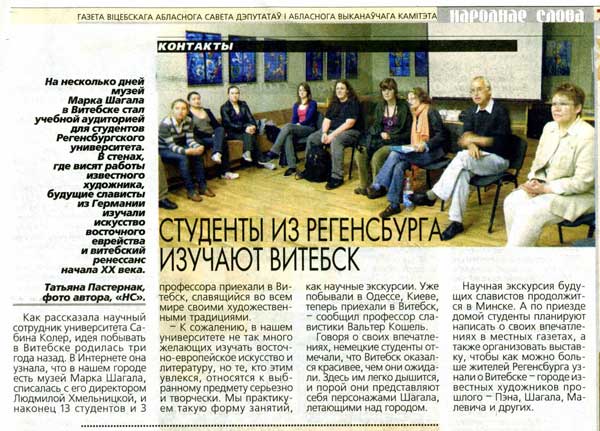 Artikel Pasternak